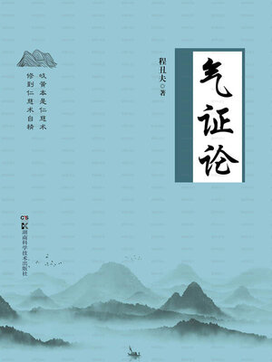 医方集解 医方集解- Oregon Digital Library Consortium - OverDrive